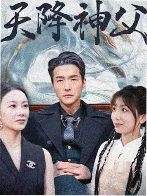 风起南洋 电视剧海报