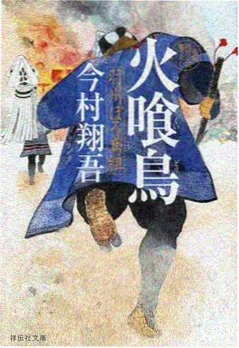 镜界回廊 动漫海报