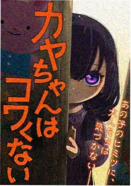 星轨少年 动画制作资讯配图
