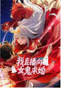 纸鸢与流星 手绘动漫海报