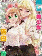 退婚后她惊艳全场 短剧海报